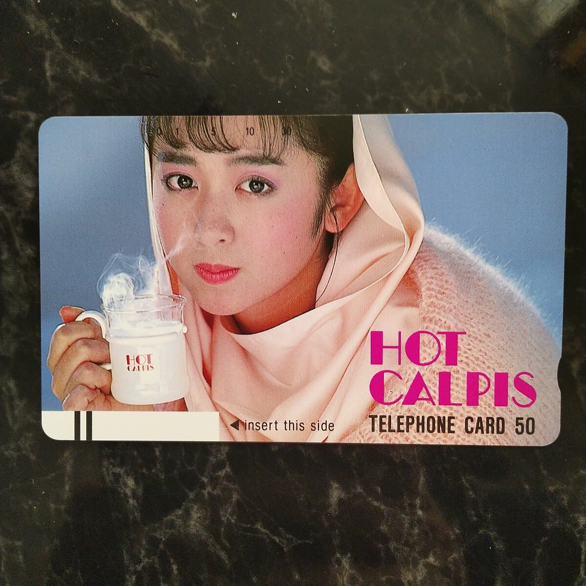 斉藤由貴 テレカ ホットカルピス カルピス