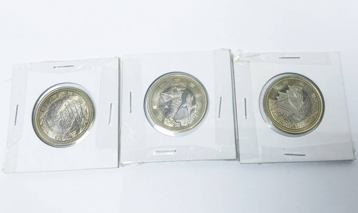 3枚セット 未使用 地方自治法施行60周年 熊本県 富山県 鳥取県 500円バイカラー 地方自治法施行六十周年記念 記念硬貨 平成 コレクション