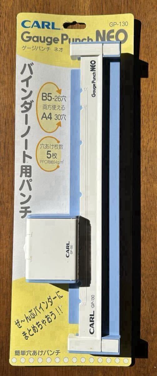 中古品　カール ゲージパンチ ネオ 26 30穴 GP-130B