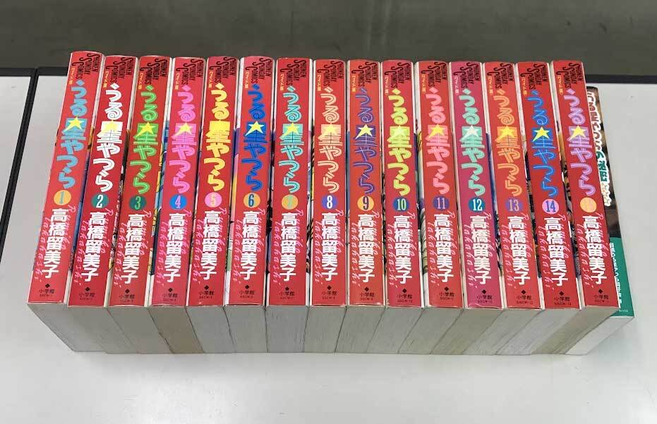 即決 高橋留美子 うる星やつら ワイド版 全15巻 うる星やつらの秘密 計16冊セット