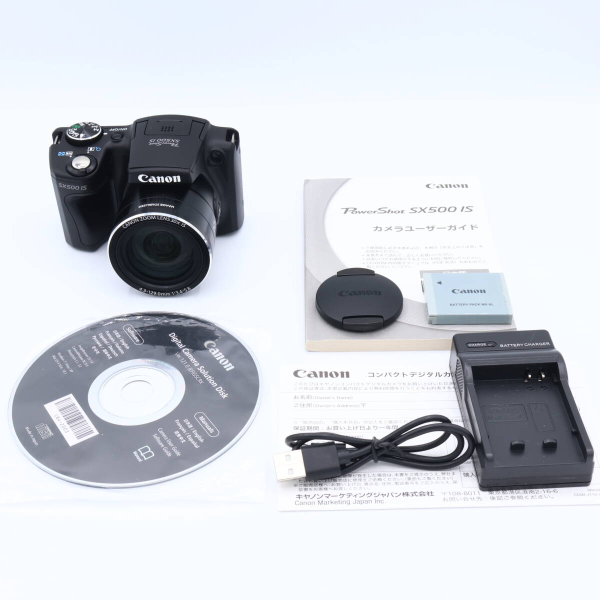 Canon キヤノン デジタルカメラ PowerShot SX500IS 約1600万画素 光学30倍ズーム ブラック PSSX500IS #260118_521051001536 