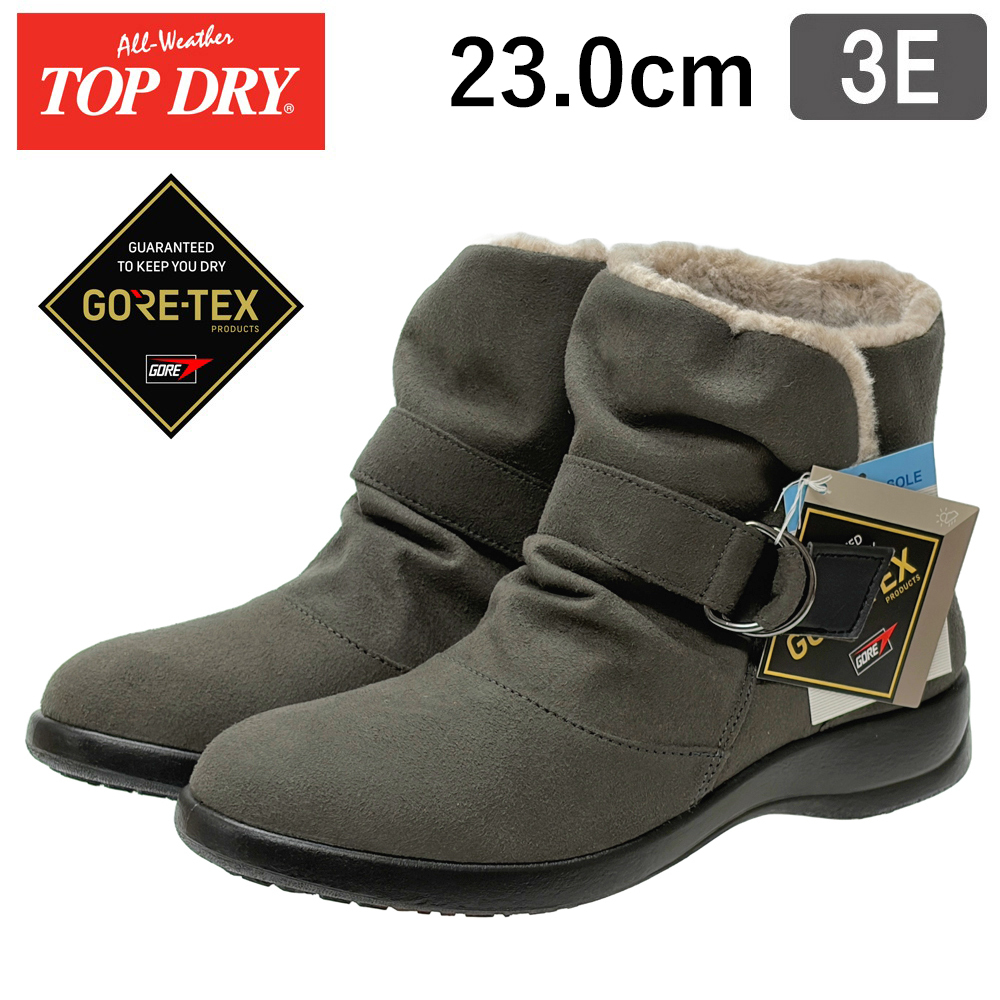 訳アリ!! TDY3988 グレー 23.0cm アサヒトップドライ 靴 ゴアテックス 女性用 起毛 ブーツ TOP DRY 3E GORE-TEX 防水 防滑 26a01s18h01