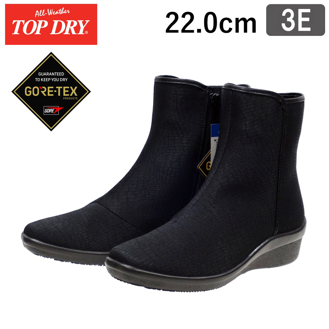 訳アリ!! TDY3929 ブラックリザード 22.0cm トップドライ 靴 ゴアテックス 女性用 ブーツ TOP DRY 3E GORE-TEX 防水 防滑 25a12s30h05