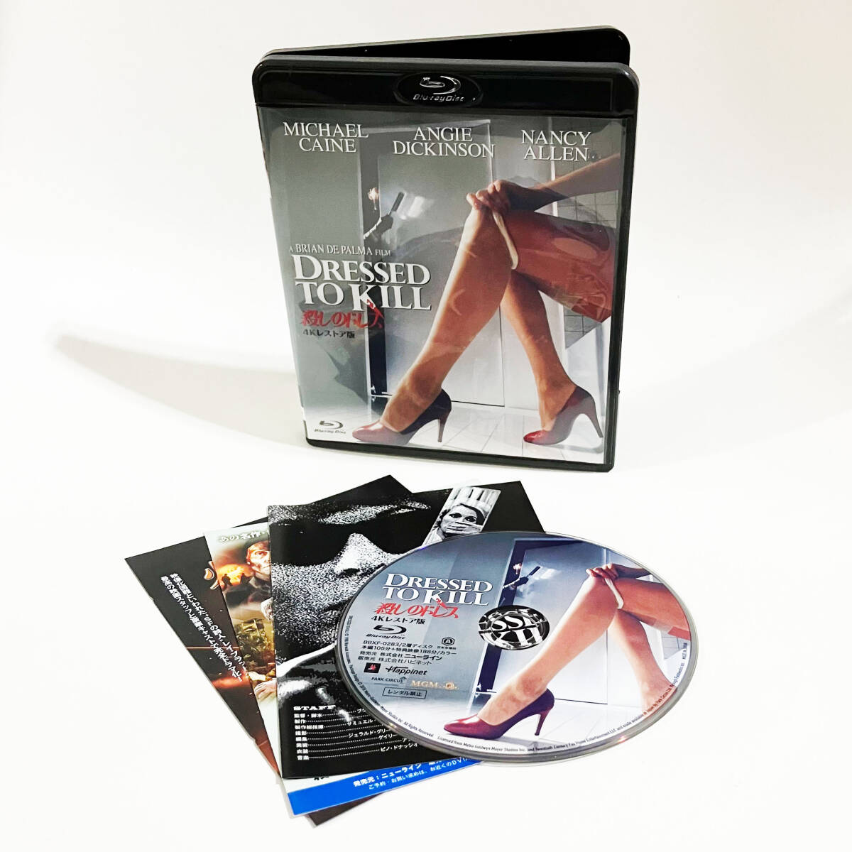 【送料無料！】映画Blu-ray「殺しのドレス 4Kレストア版」ブルーレイ