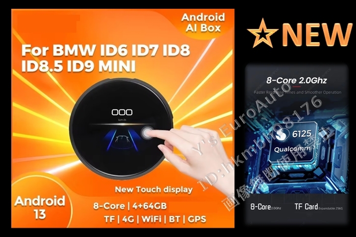 ★New! BMW/MINI専用 CarPlay Android13 AI Box Android 13 4GB RAM + 64GB ROM Qualcomm Snapdragon 6125 M3 M4 G82 F80 F30 F20 G01 #2