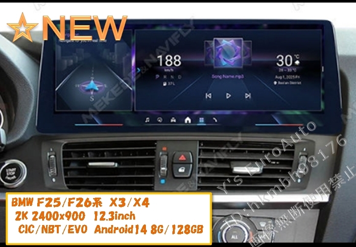 ★New Android14 BMW F25/F26 X3/X4 2K 12.3inch 8G-128GB 日本語説明書・取付サポート アンドロイドナビ xDrive 20i 20d 28i 35i #1