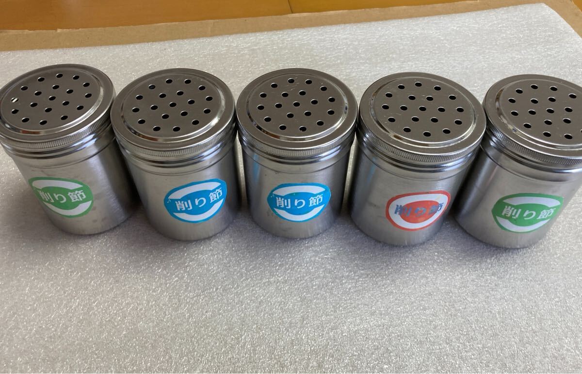 ステンレス スパイス容器 5個セット 削り節 鰹節 調味料入れ