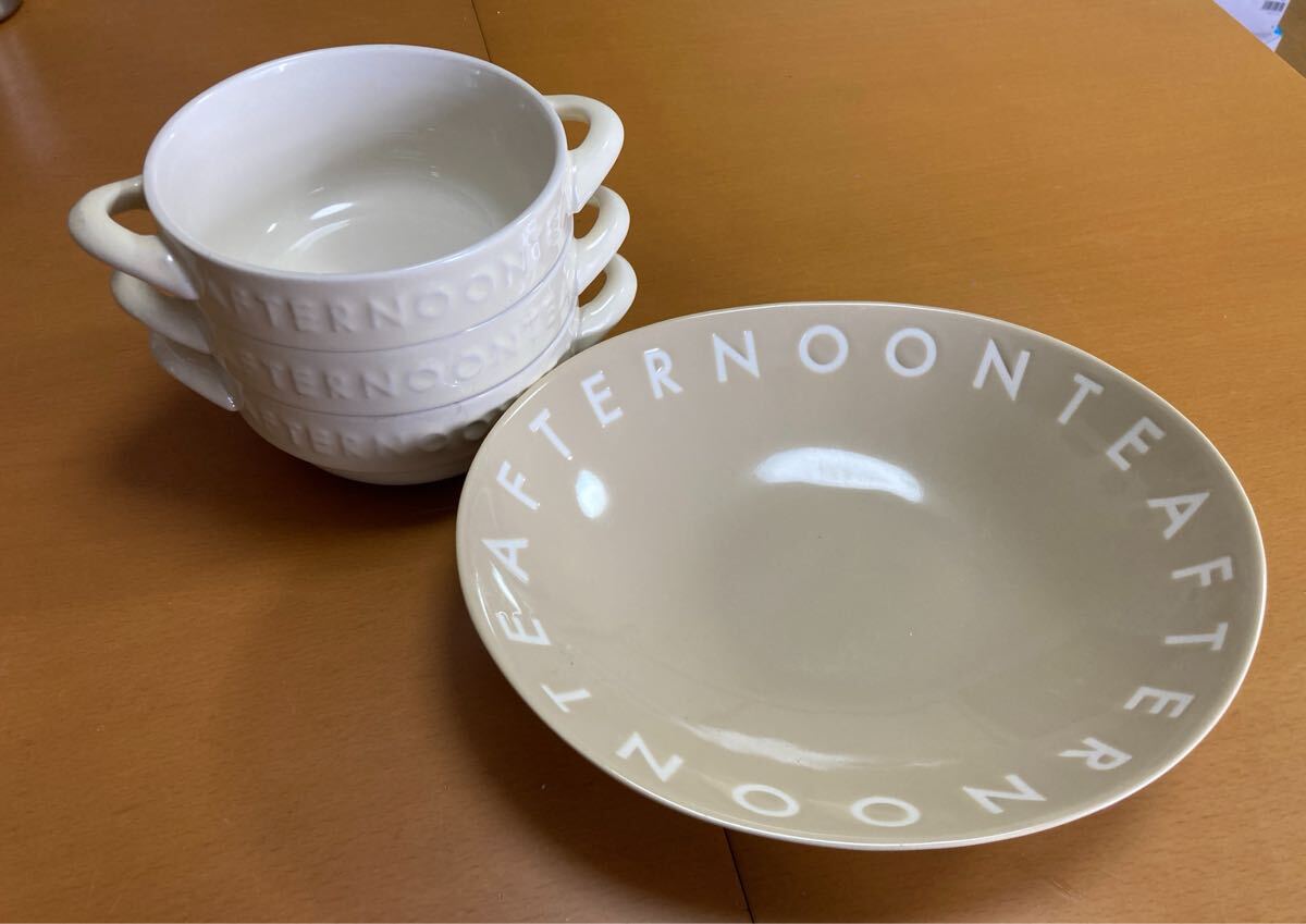 Afternoon Tea アフタヌーンティー スープカップ3客＆大皿　4点セット