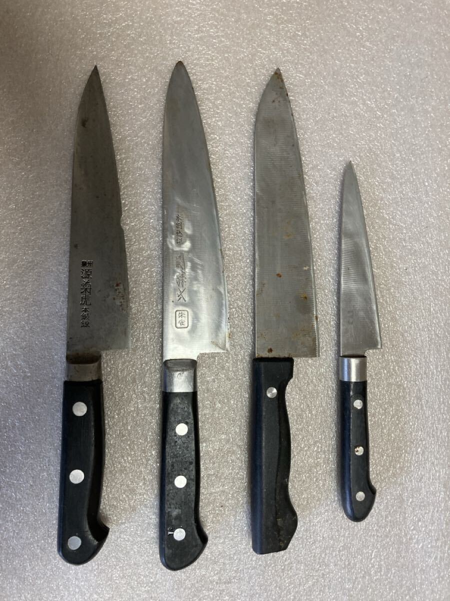 包丁4点セット