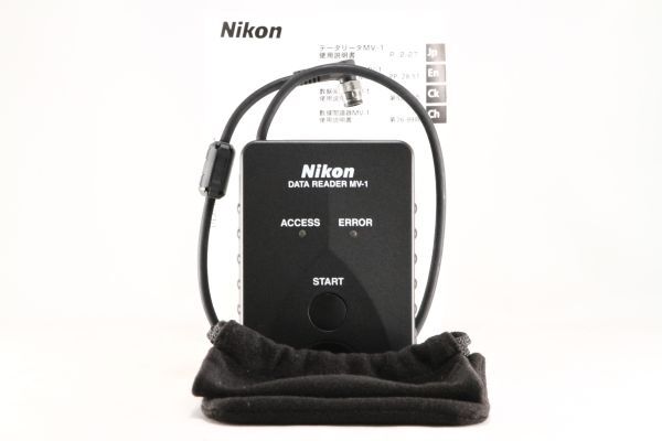 ★激レア極上品★ニコン Nikon MV-1 データリーダー F5/F6/F100用★専用ケース付 超希少★106450