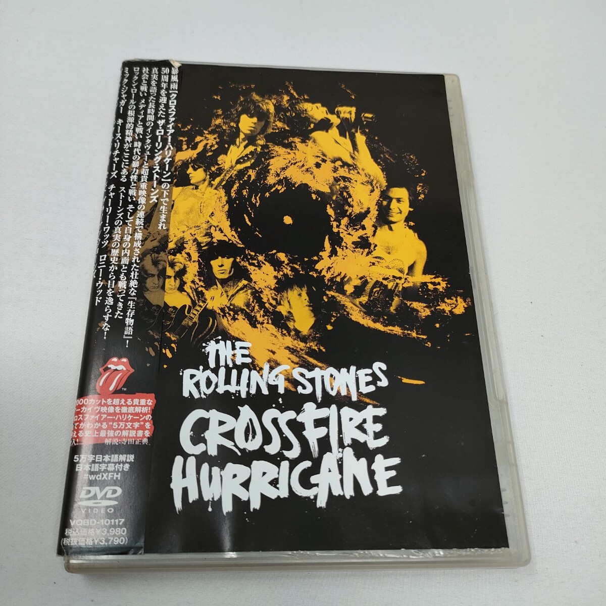 [国内DVD] ザ・ローリング・ストーンズ結成50周年記念ドキュメンタリー/クロスファイアー・ハリケーン　the rolling stones 即決　送料込み