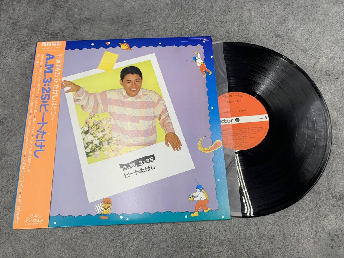 【 LPレコード ビートたけし / A.M.3:25 帯付き 】邦楽 音楽 2025122717