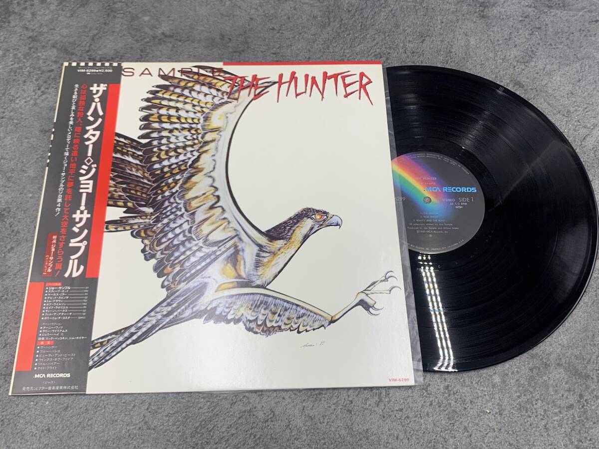 【 LPレコード ジョー・サンプル / ザ・ハンター 帯付き 】Joe Sample 洋楽 音楽 2025123015
