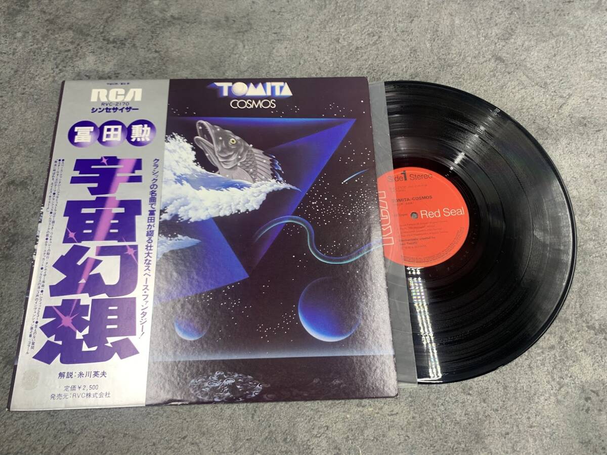 【 LPレコード 冨田勲 / 宇宙幻想 帯付き 】邦楽 音楽 2026010204