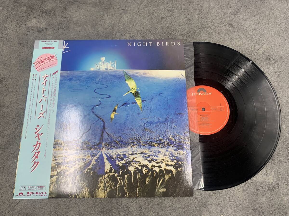 【 LPレコード シャカタク / ナイト・バーズ 帯付き 】Shakatak 洋楽 音楽 2026010205