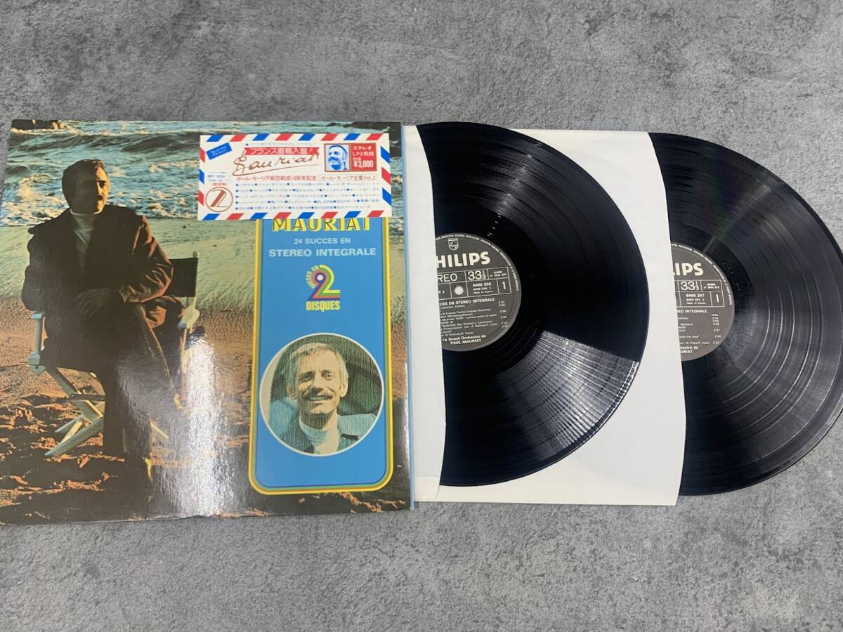 【 LPレコード ポールモーリア / ポールモーリア 全集 vol.2 】Paul Mauriat 洋楽 音楽 2026010209