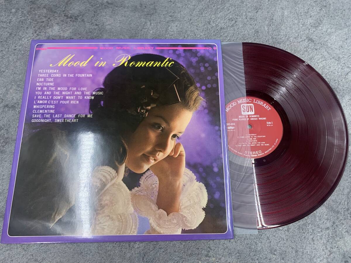 【 LPレコード 岩崎洋 / ムード・イン・ロマンチック 赤盤 】邦楽 音楽 2026010222