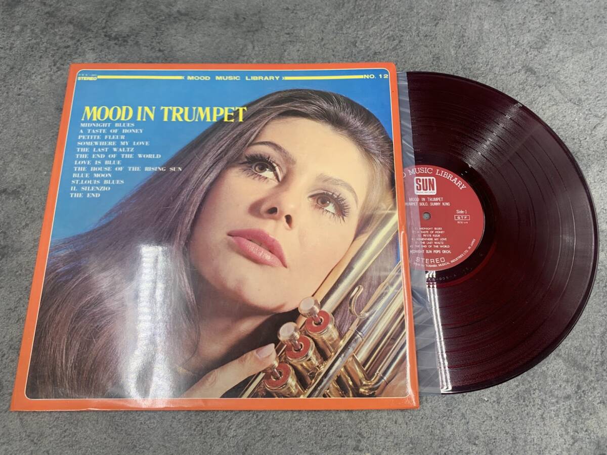 【 LPレコード サニー・キング / ムード・イン・トランペット 赤盤 】SUNNY KING 洋楽 音楽 2026010223