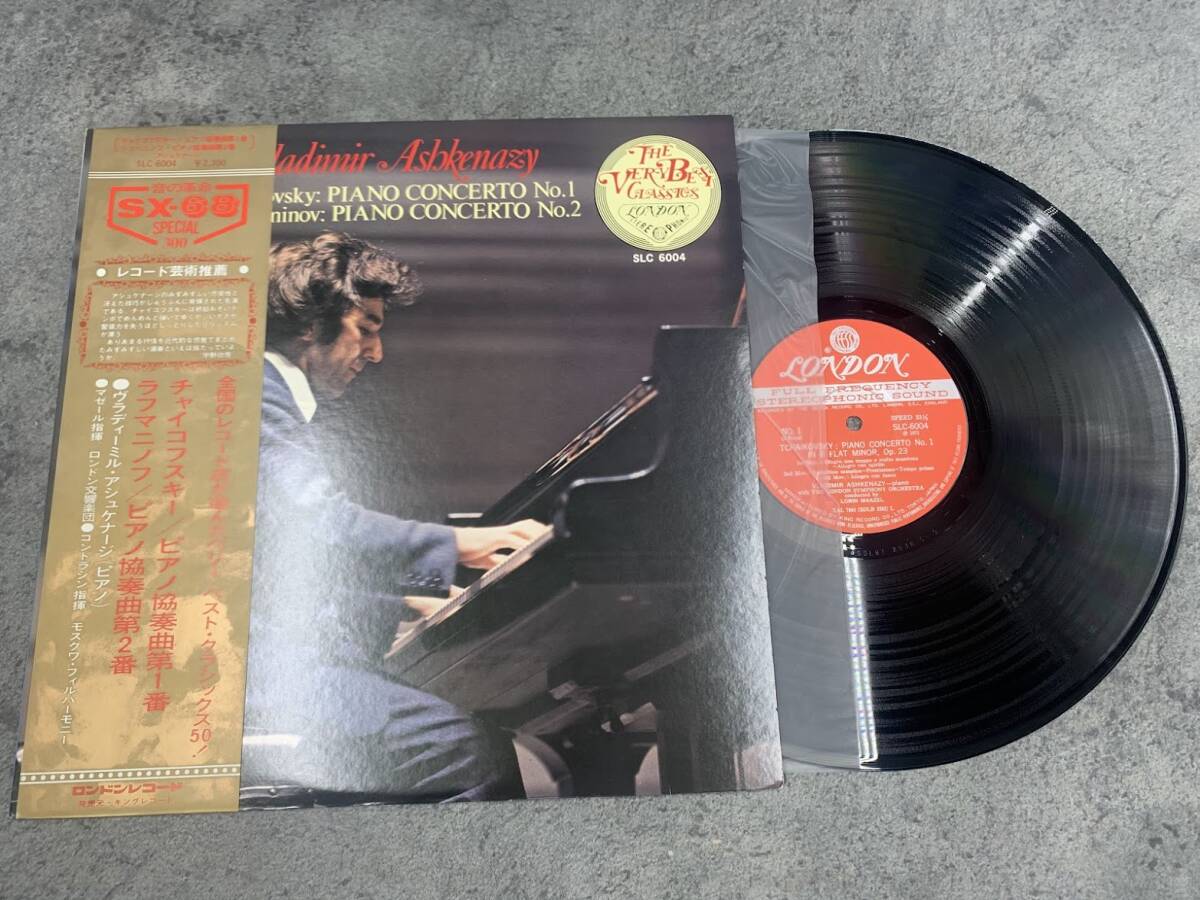 【 LPレコード ヴラディーミル・アシュケナージ ピアノ / チャイコフスキー ピアノ協奏曲第1番 他 帯付き 】洋楽 音楽 2026010229
