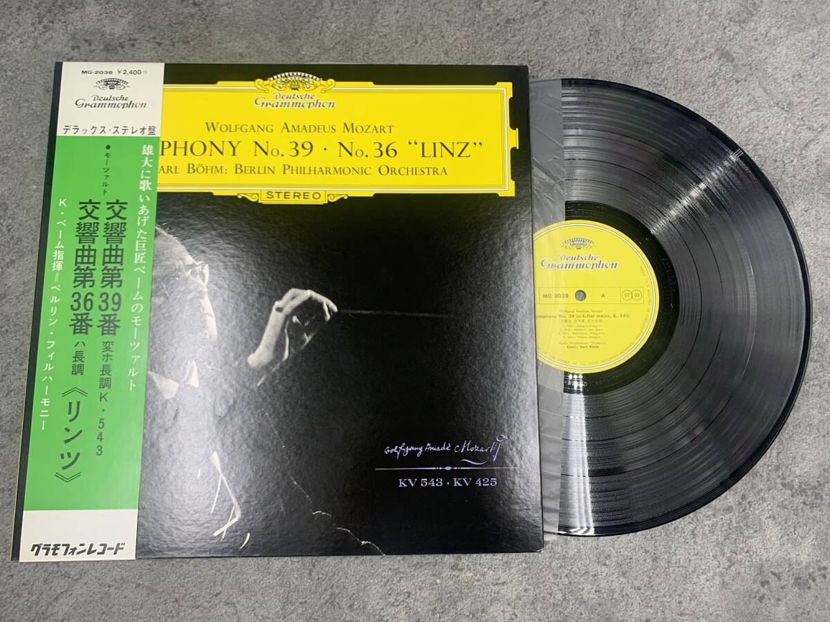 【 LPレコード カール・ベーム 指揮 / モーツァルト 交響曲 第39番 第36番「リンツ」他 帯付き 】Karl Bhm 洋楽 音楽 2026010236