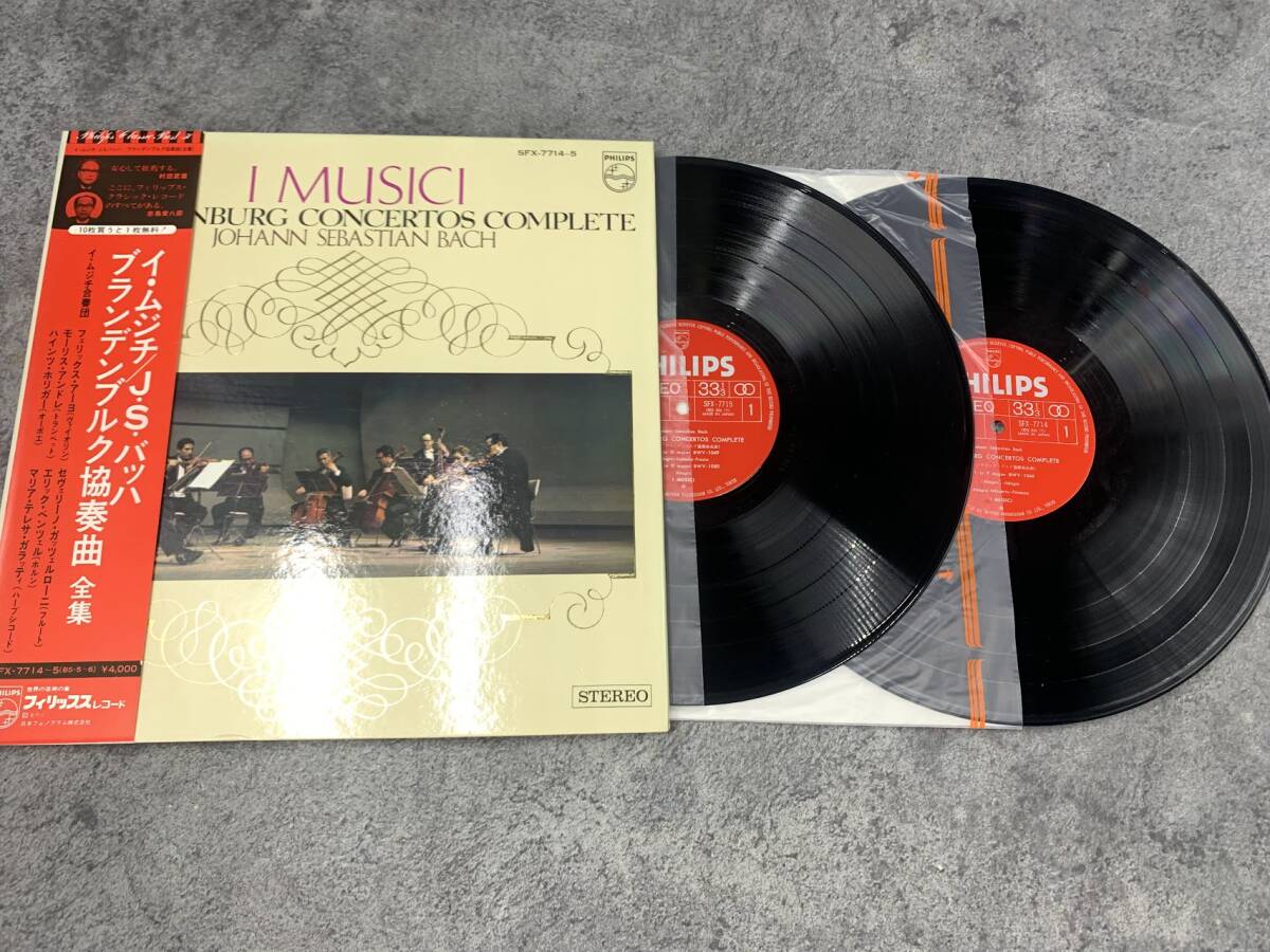 【 LPレコード イ・ムジチ合奏団 / J.S.バッハ ブランデンブルク 協奏曲全集 帯付き 】I Musici 洋楽 音楽 2026010302
