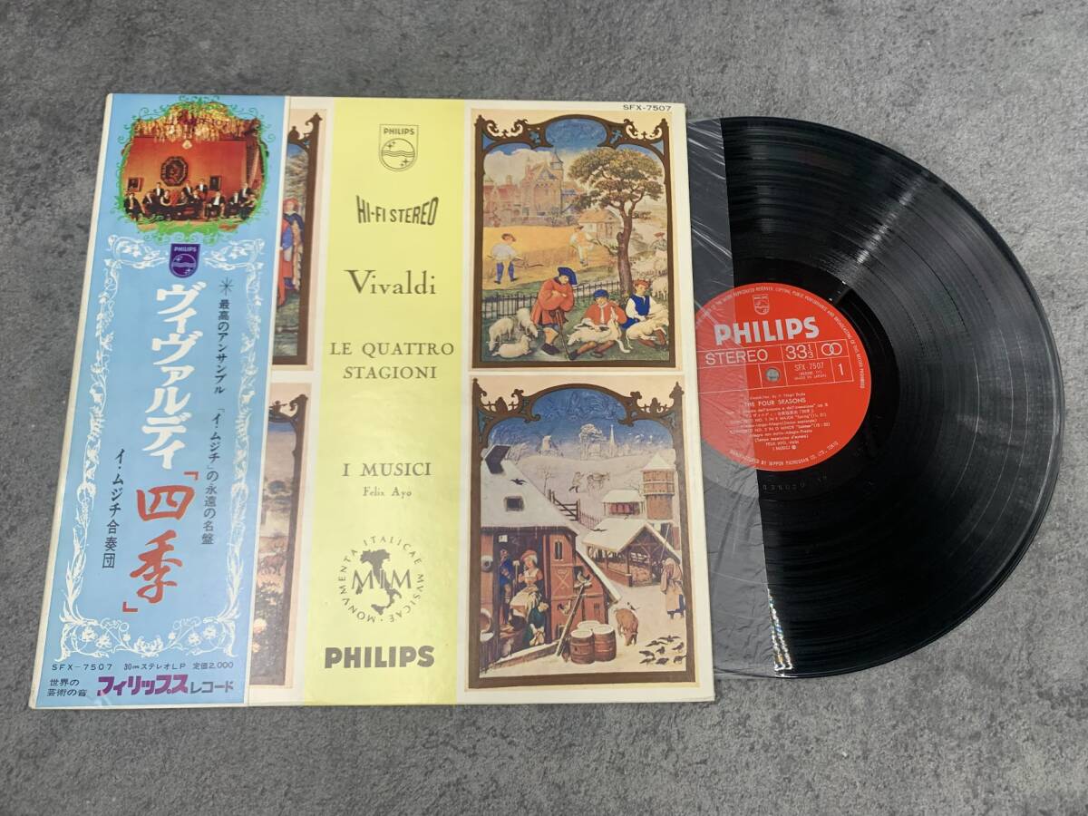 【 LPレコード イ・ムジチ合奏団 / ヴィヴァルディ作曲「四季」帯付き 】I Musici 洋楽 音楽 2026010303