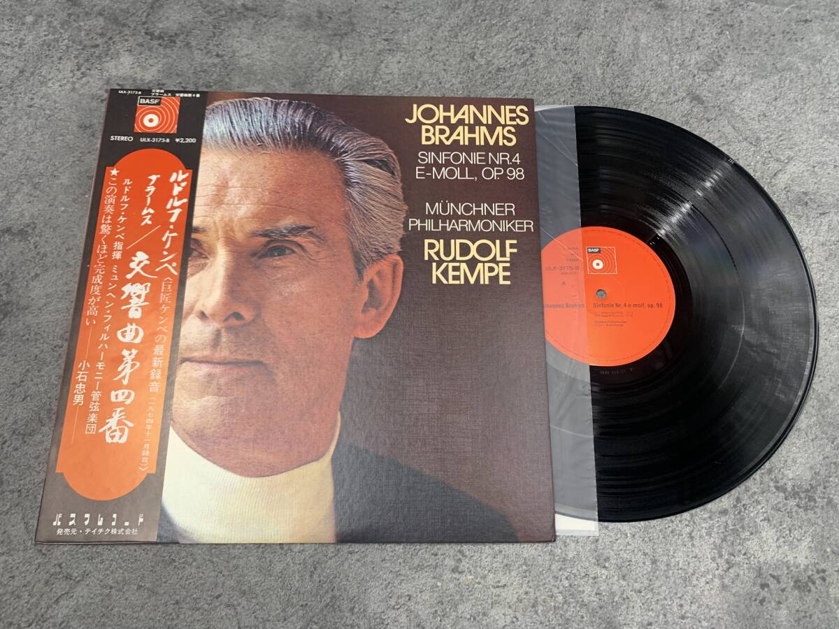 【 LPレコード ルドルフ・ケンペ 指揮 / ブラームス 交響曲 第4番 帯付き 】Rudolf Kempe 洋楽 音楽 2026010304