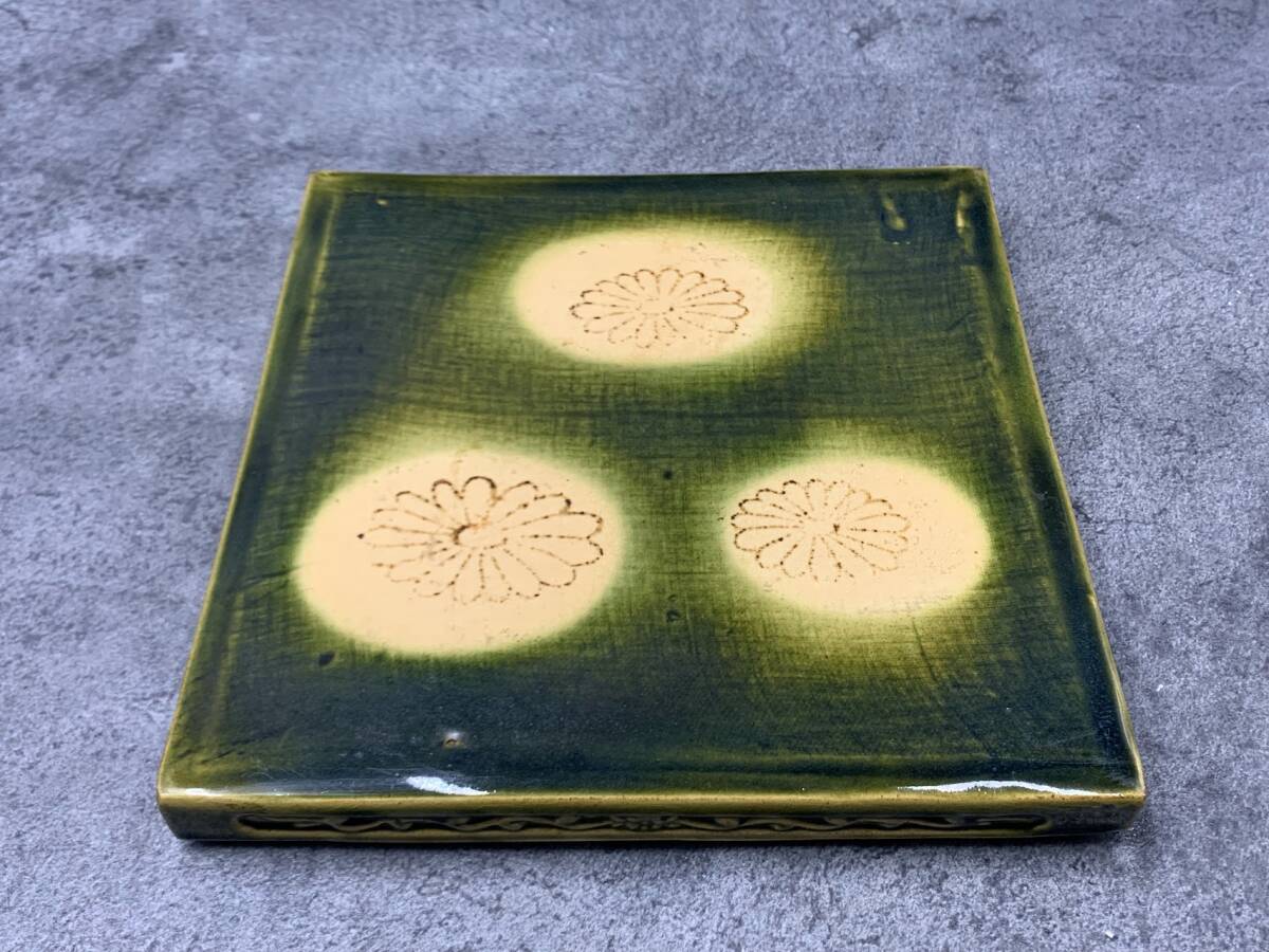 【 織部焼 敷板 ① 】陶板 花台 陶器 焼物 釜敷 茶道具 古道具