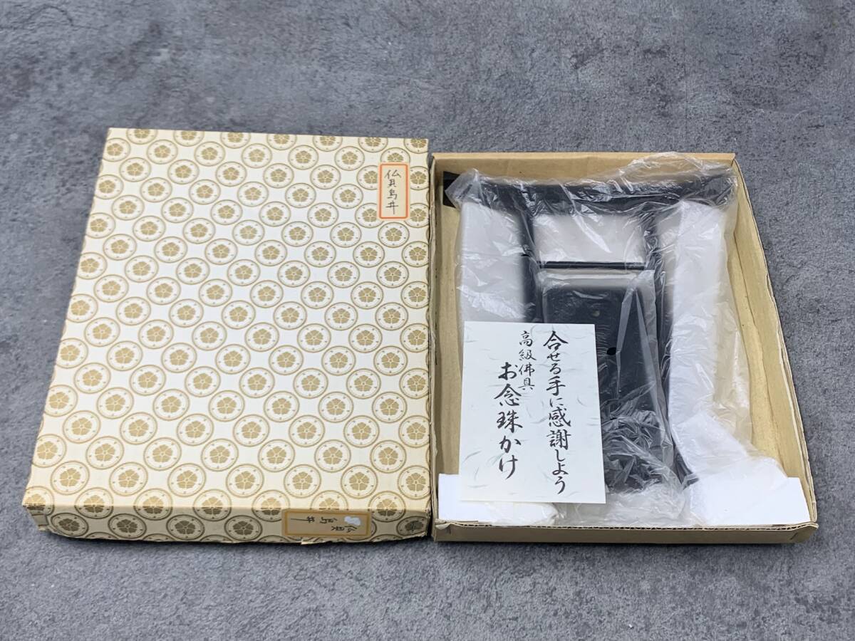 【 仏具 御念珠掛け 】鳥居 念珠掛け