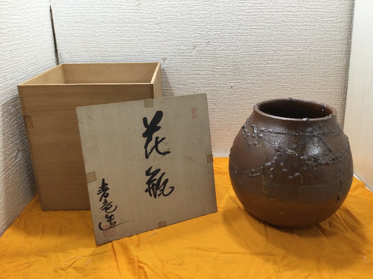 茶色い壺/新品未使用　萬古焼？青竜生？落款入り　花瓶？花器？焼き物　陶器　陶芸　陶磁　アンティーク　コレクション