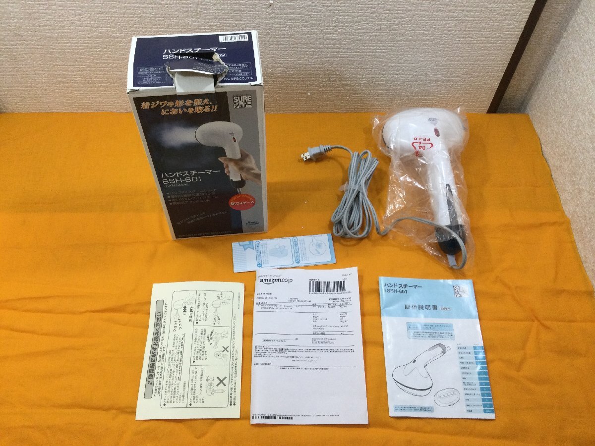 ハンドスチーマー/新品未使用　ISHIZAKI ELECTRIC SSH-601