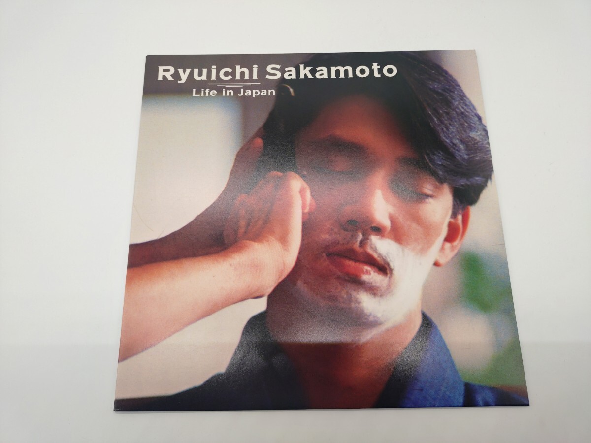 Ryuichi Sakamoto Life In Japan レコード 坂本龍一