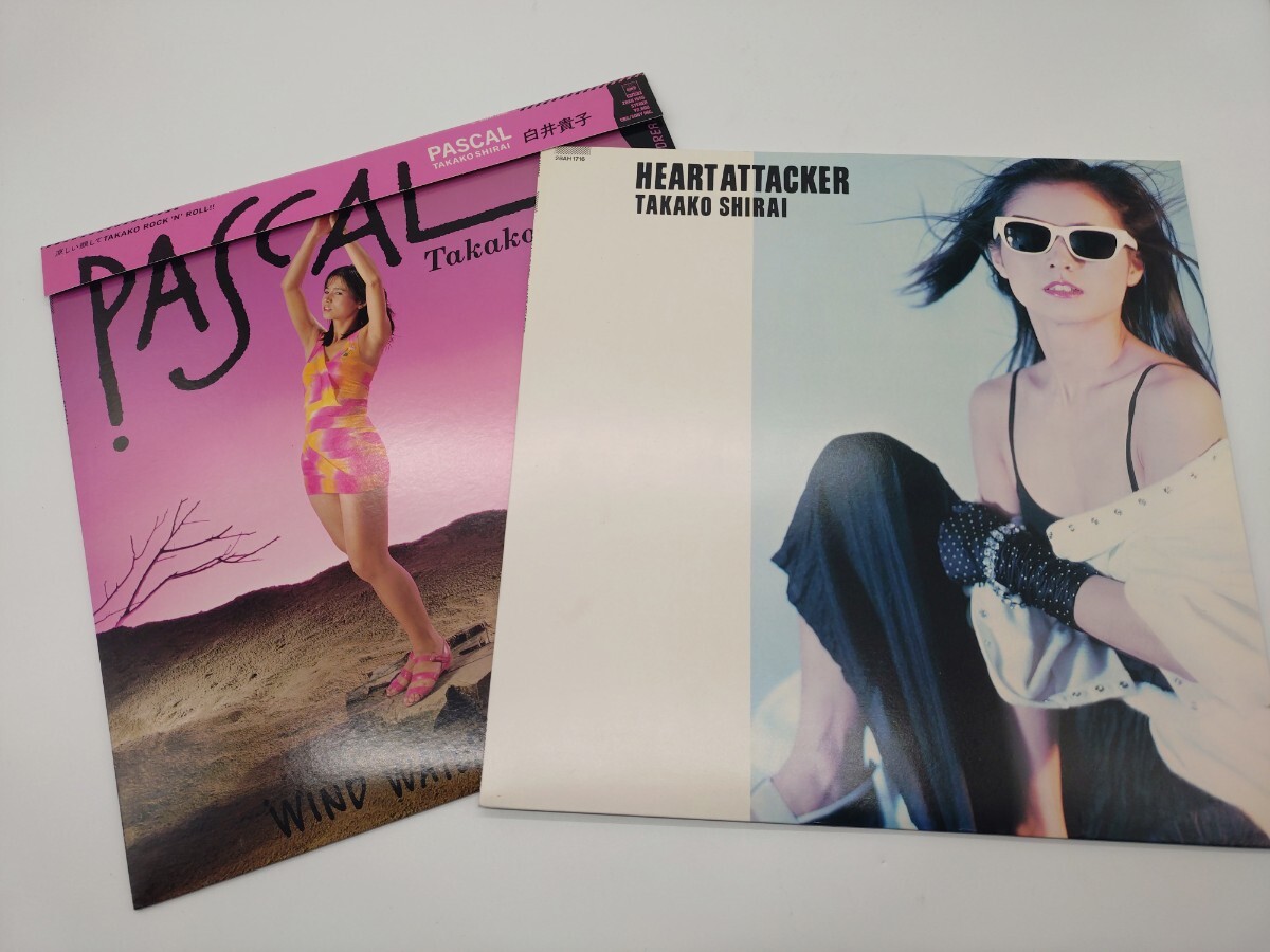 白井貴子 PASCALE & HEART ATTACKER レコード2枚セット