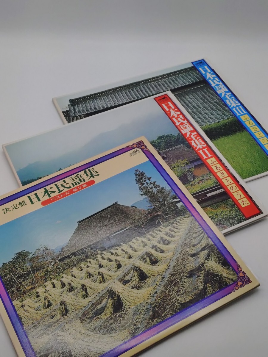 日本民謡集 3枚組 CROWNレコード