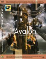 【中古】 アヴァロン [レンタル落ち] [DVD]
