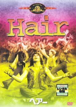 【中古】 ヘアー【字幕】 [レンタル落ち] [DVD]