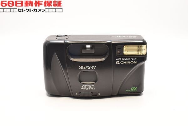 ◎60日動作保証付き！◎完全動作品◎35FX-Ⅳ 【CHINON・チノン】◎フィルムカメラ◎CH2508057ys