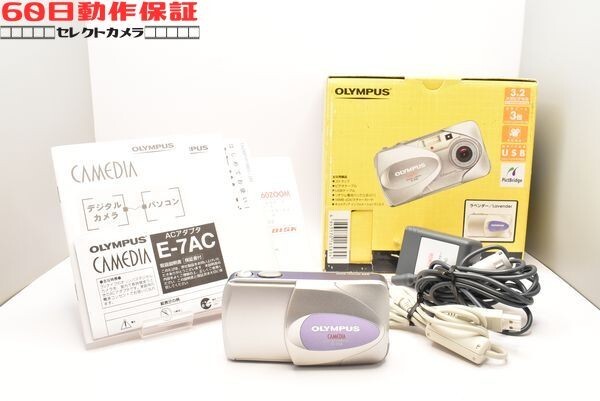 ◎60日動作保証付き！◎完全動作品◎CAMEDIA X-250 【OLYMPUS・オリンパス】CH2601026ys