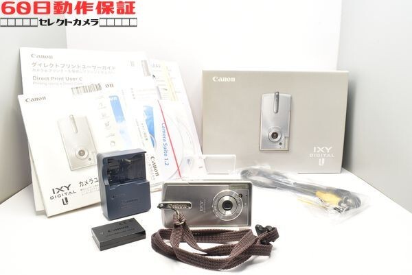 ◎60日動作保証付き！◎完全動作品◎IXY DIGITAL L 【Canon・キヤノン】CH2601003ys