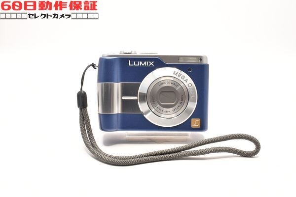 ◎60日動作保証付き！◎美品◎完全動作品◎LUMIX DMC-LS1 【Panasonic・パナソニック】CH2601022ys
