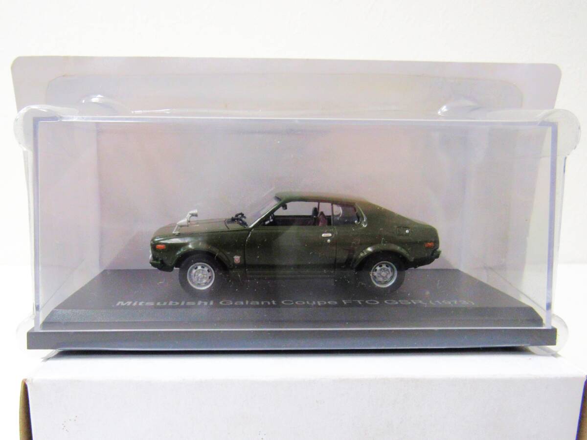 【未開封】 国産名車コレクション 1/43 Mitsubishi Galant Coupe FTO GSR （1973） 三菱 ギャランクーペ ミニカー モデルカー HG1223