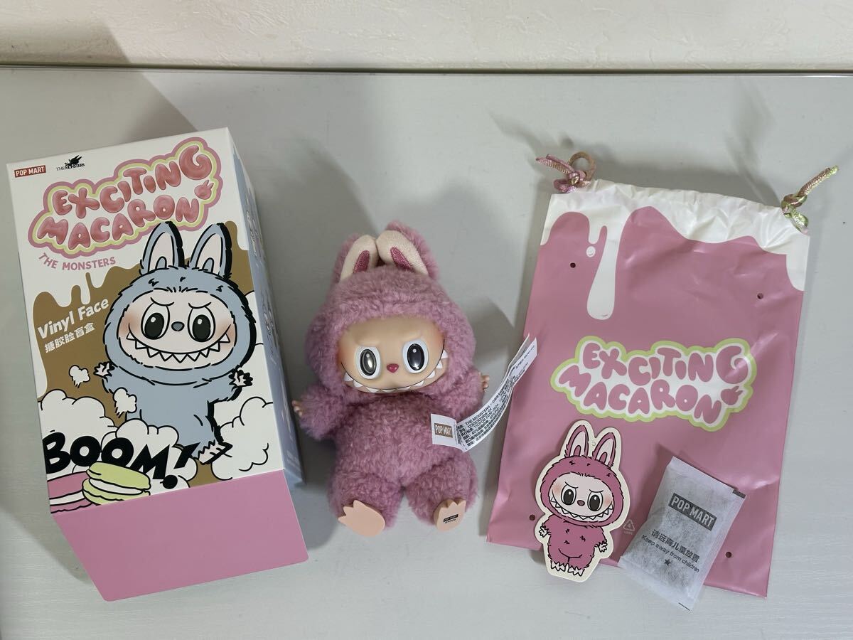 正規品 未使用 POP MART THE MONSTERS マカロン Lychee Berry ライチベリー LABUBU ラブブ キーホルダー ぬいぐるみ