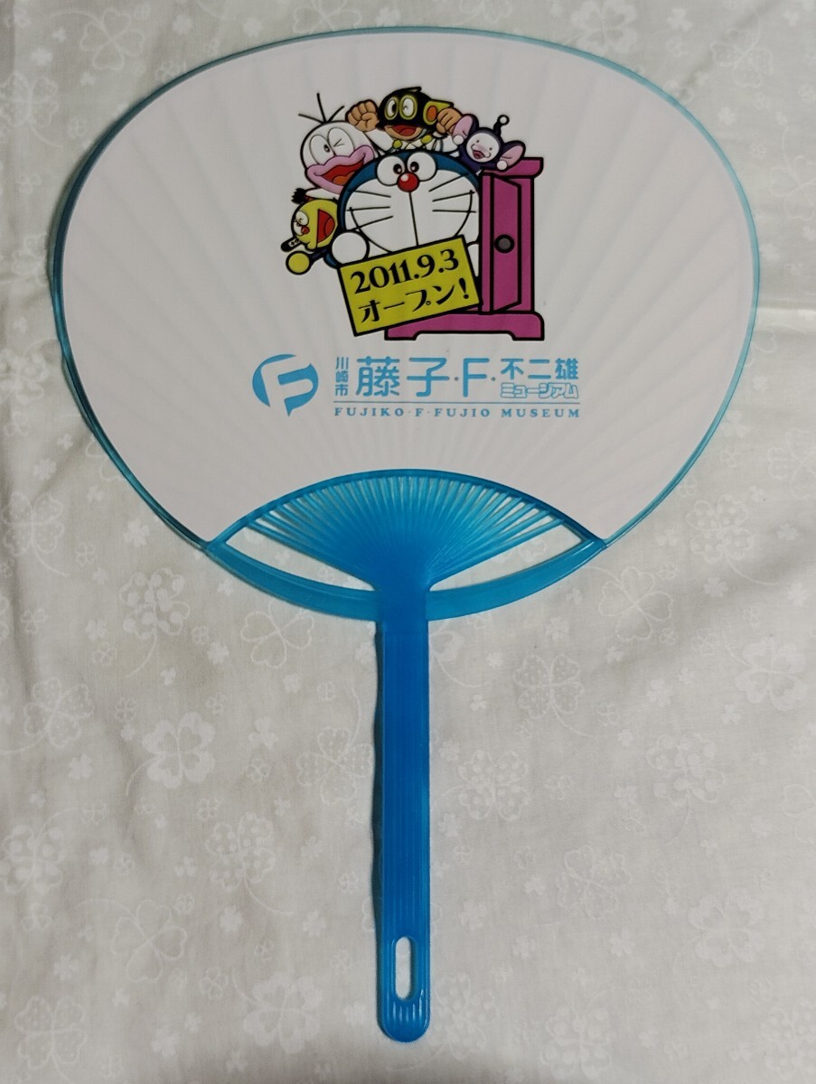 Y2207 : ドラえもん　藤子・F・不二雄ミュージアム　うちわ　非売品　ノベルティ