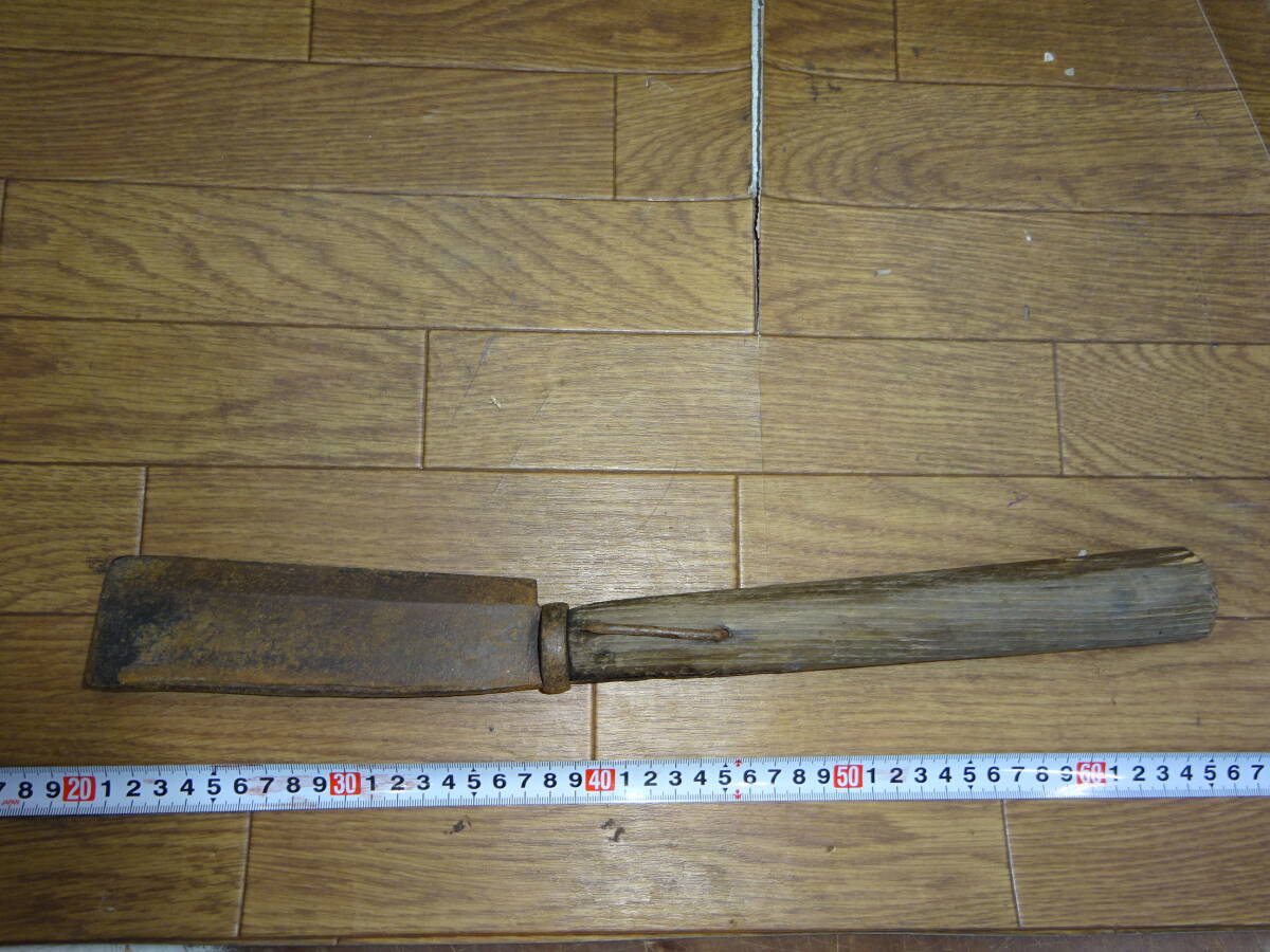 48、ナタ　170mm
