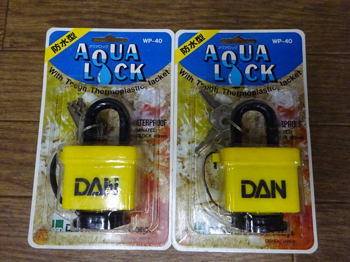 159、防水型　アクアロック　ラミネート南京錠　未使用2個　前橋市から