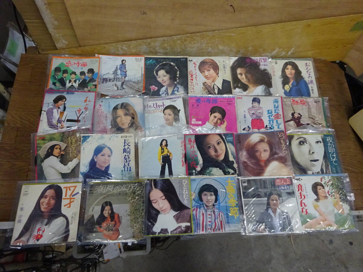 248、南沙織由紀さおり欧陽菲菲五輪真弓北野るみ辺見まり渚裕子ぴんきらやまかゆかり　とか前橋市から