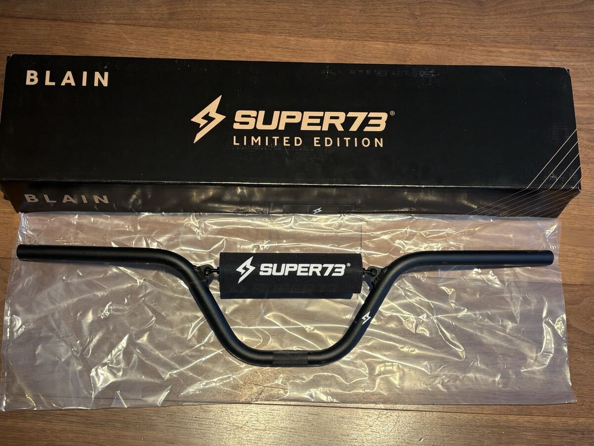 Super73 トラッカー ミッドライズ ハンドルバー