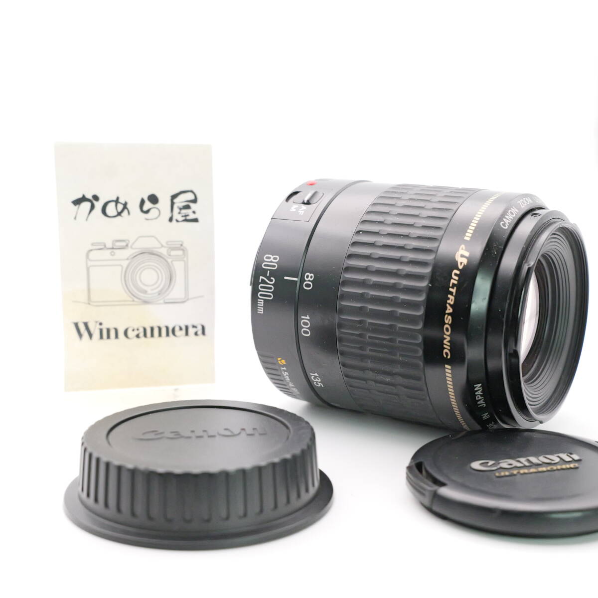 【かめら屋】極美品 CANON キヤノン EF 80-200mm F4.5-5.6 USM 動作確認済 @741