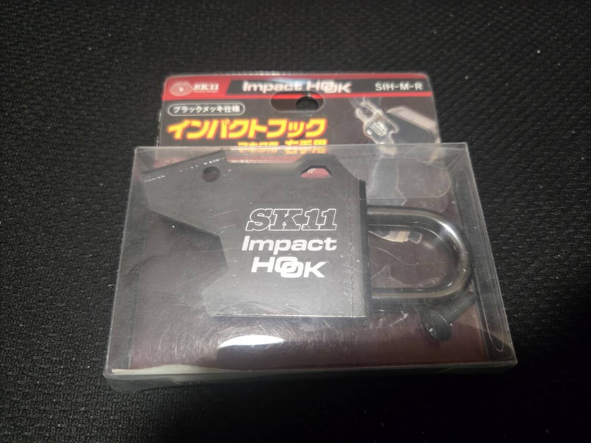 SK11 インパクトフックマキタ右手用 SIH-M-R ■b2