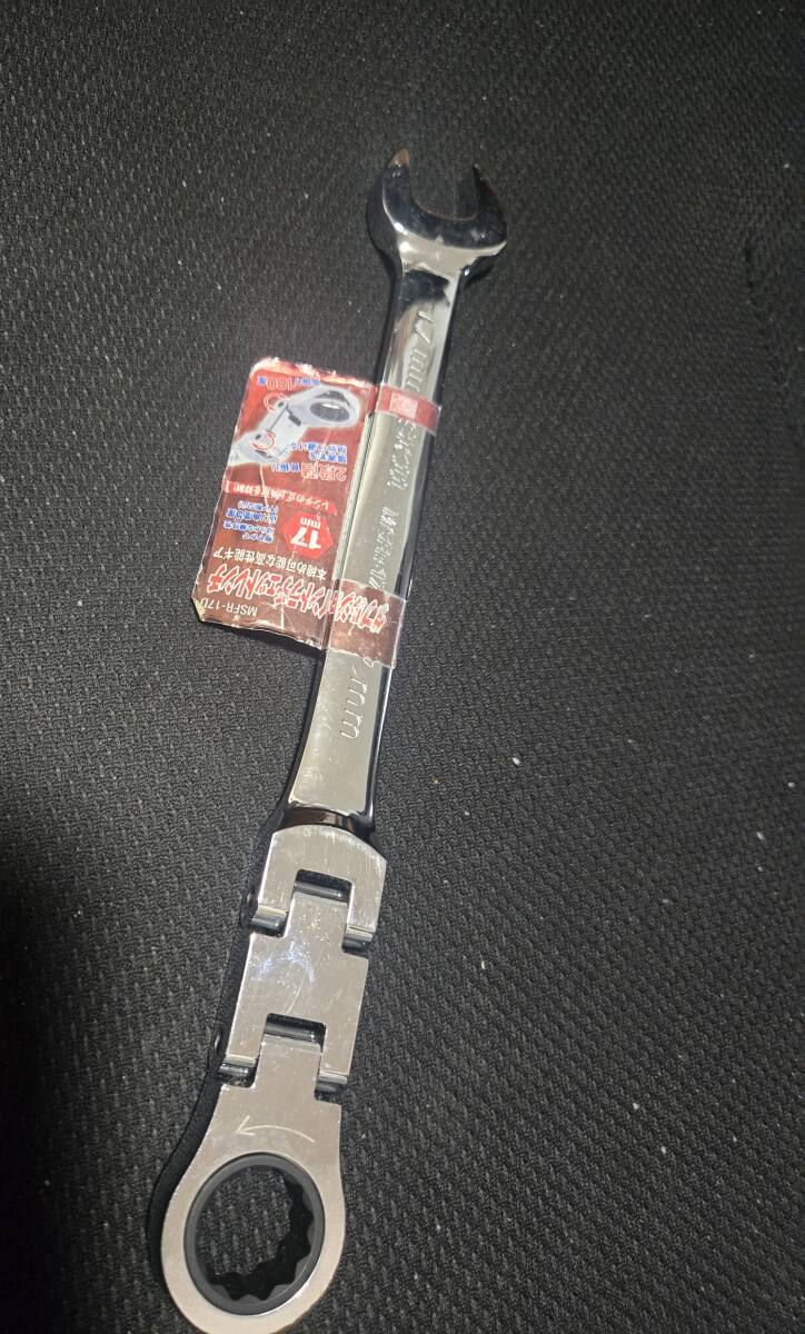 SK11 ラチェットレンチ MSFR-17D 17mm ダブルジョイント ラチェットスパナ フレックス ■B2